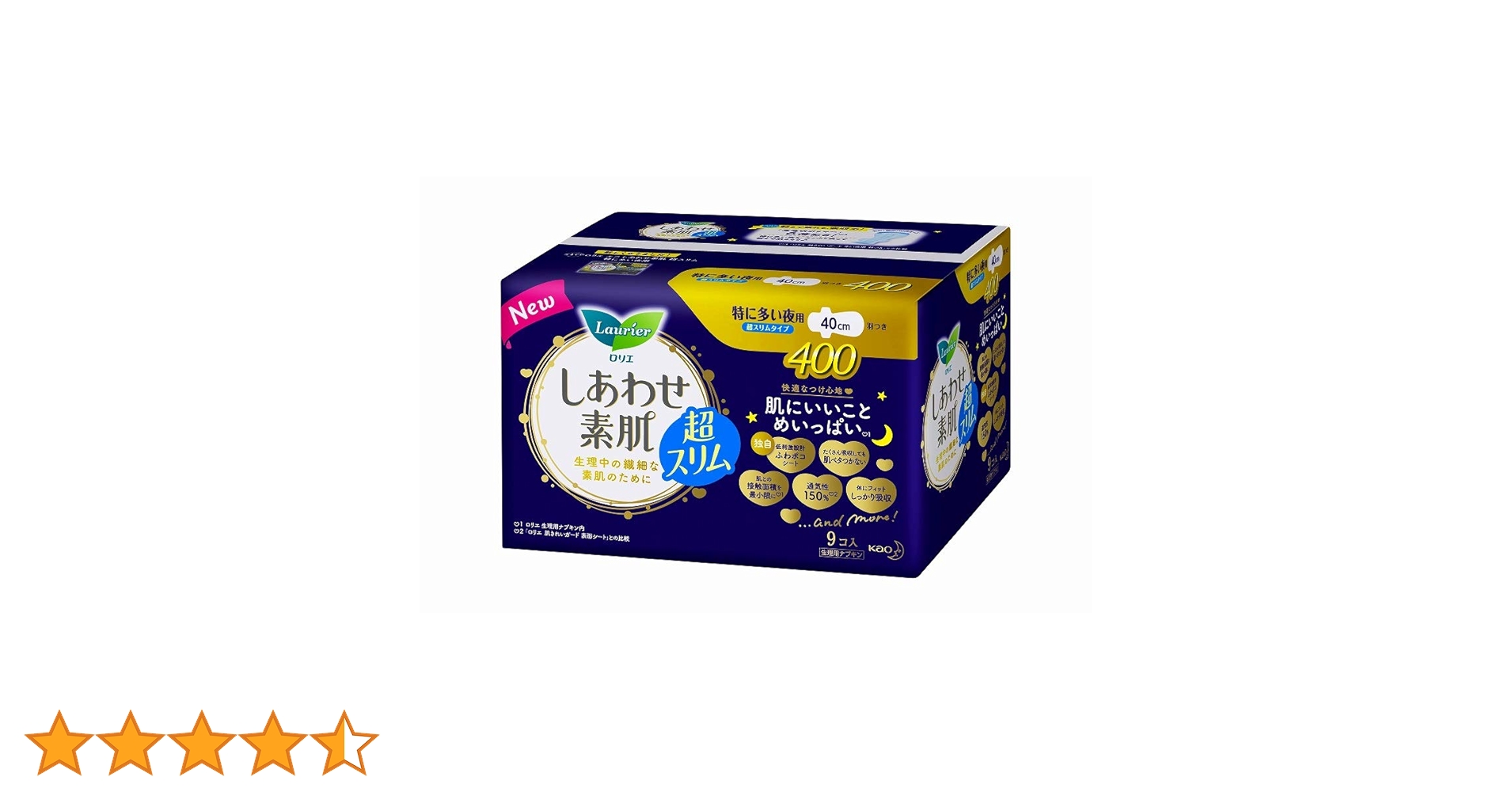 Amazon | ロリエ しあわせ素肌 超スリム 特に多い夜用 羽つき400 (9コ